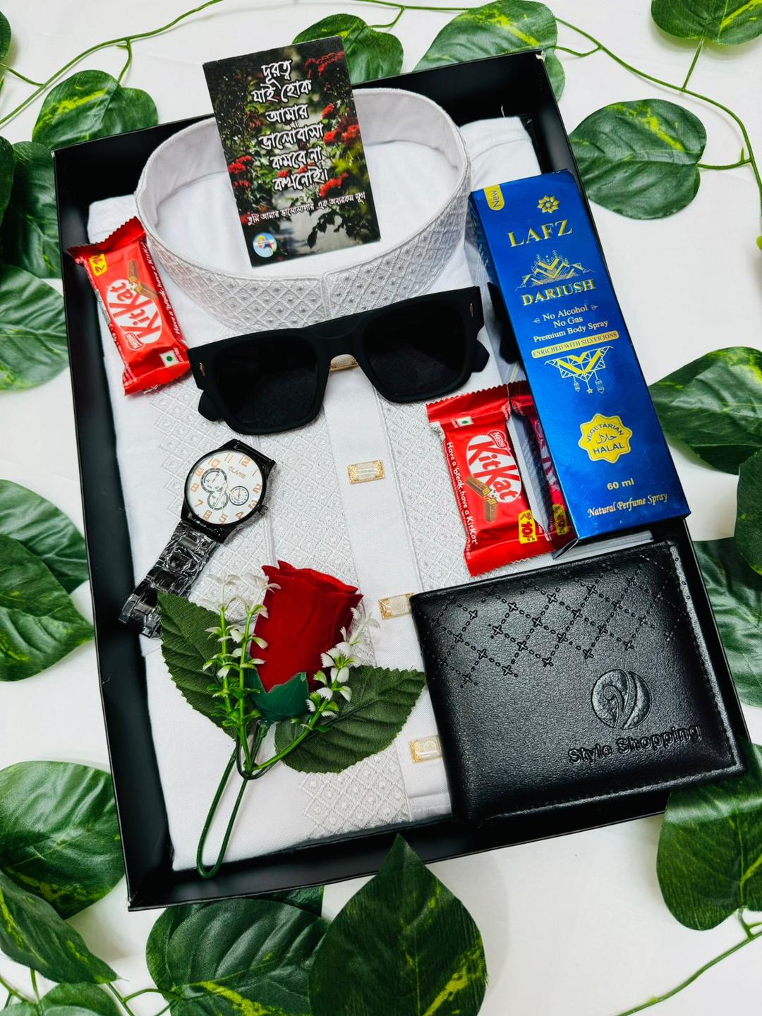 পাঞ্জাবি কম্বো